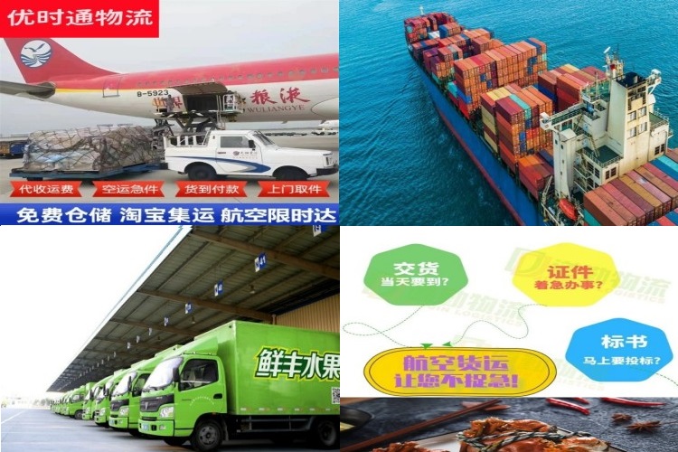 绛县到太原航空货运公司-绛县到太原物流专线